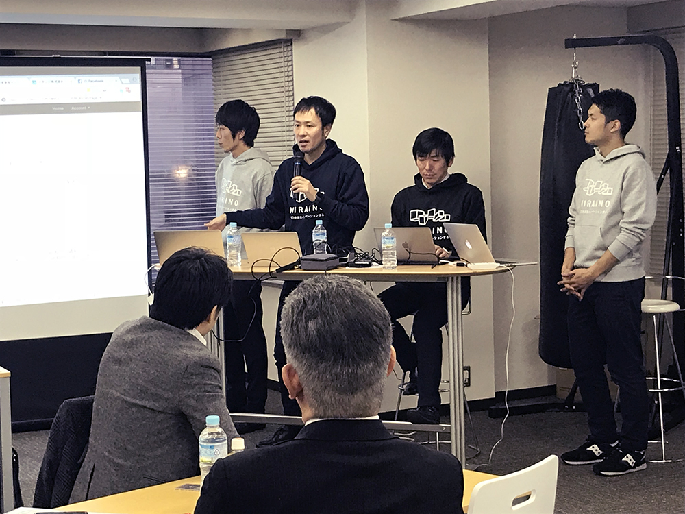 レポート〜ミライノ不動産〜