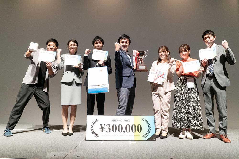 レポート-賃貸住宅フェアで開催! 業界の未来を照らす第5回REAA「不動産甲子園」