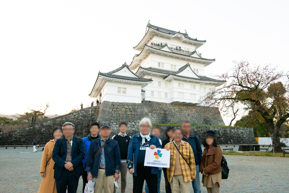 日管協の「歴史ウォーキング」。難攻不落の小田原城と、地域ゆかりの賃貸住宅を歩く