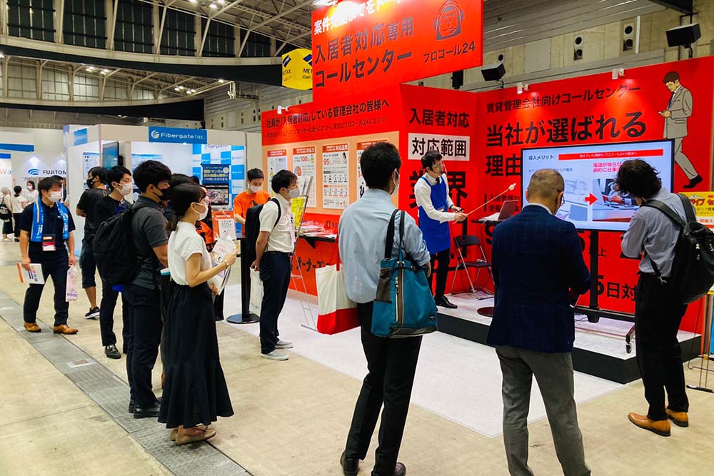レポート-「賃貸住宅フェア2021 in東京」に出展しました!
